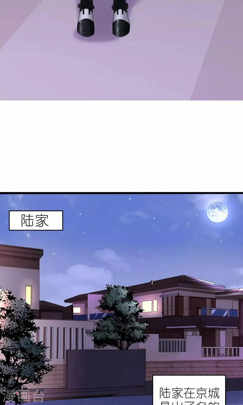第26话 第7页