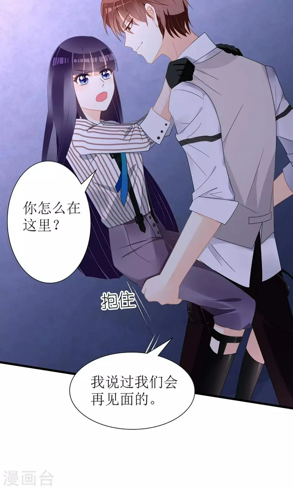 第26话 第12页
