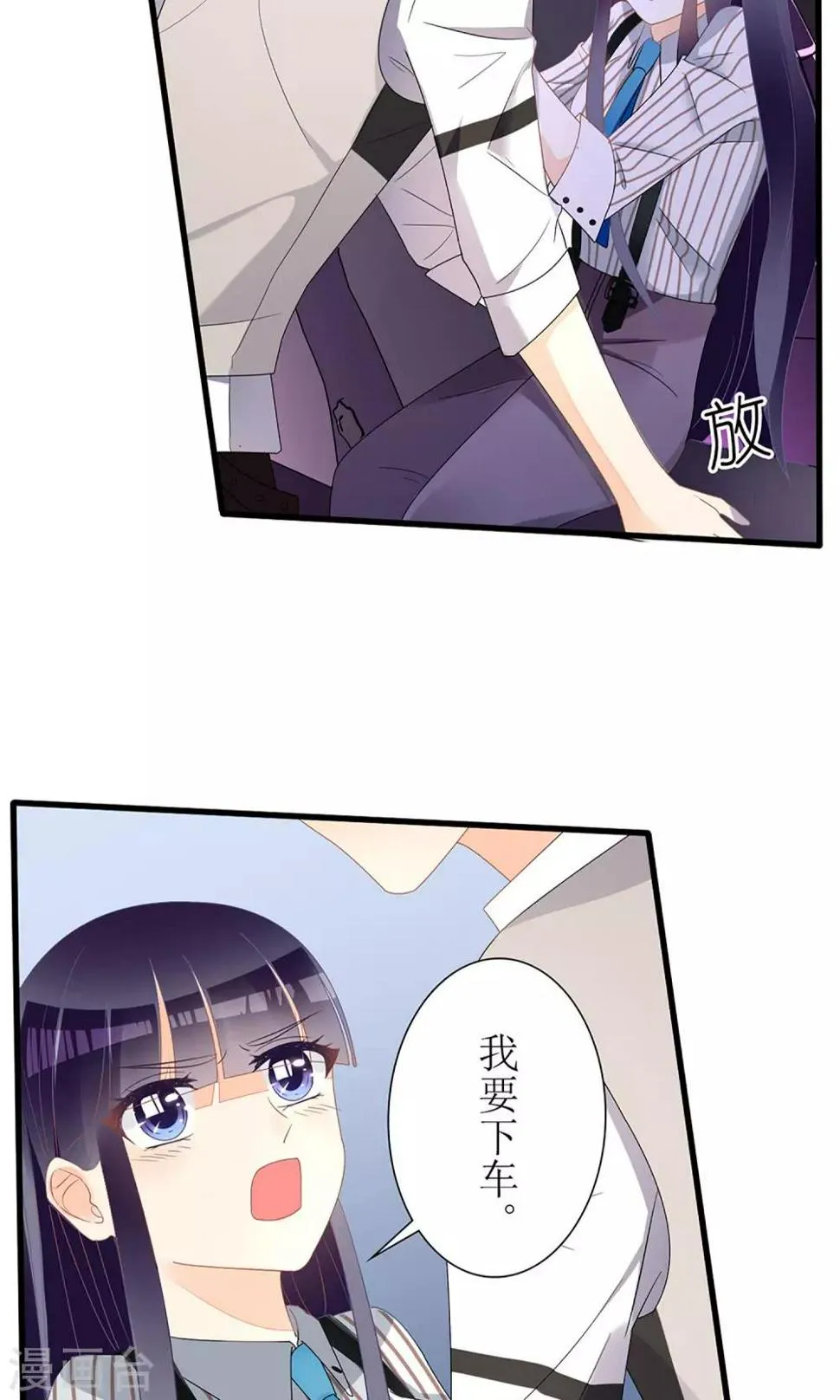 第26话 第15页