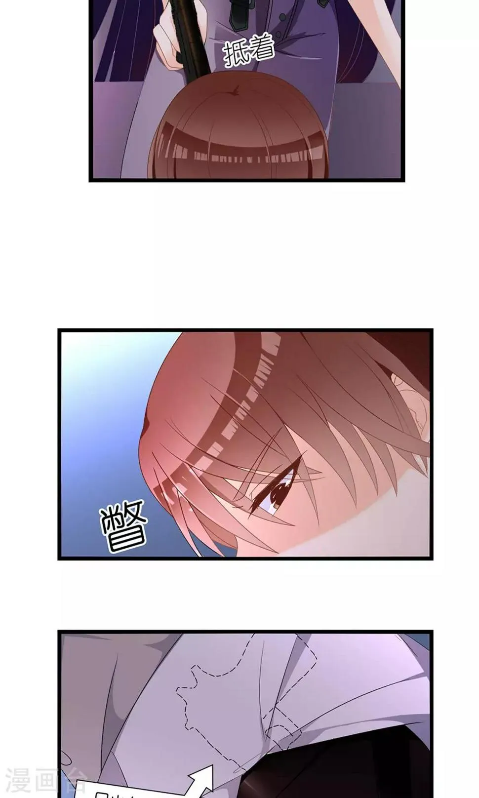 第26话 第18页
