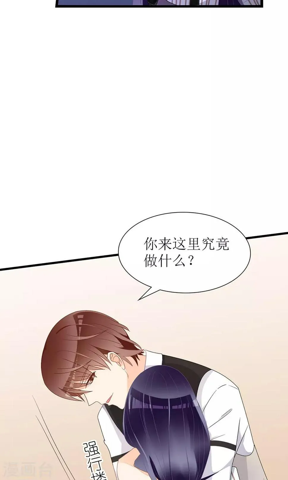 第26话 第21页