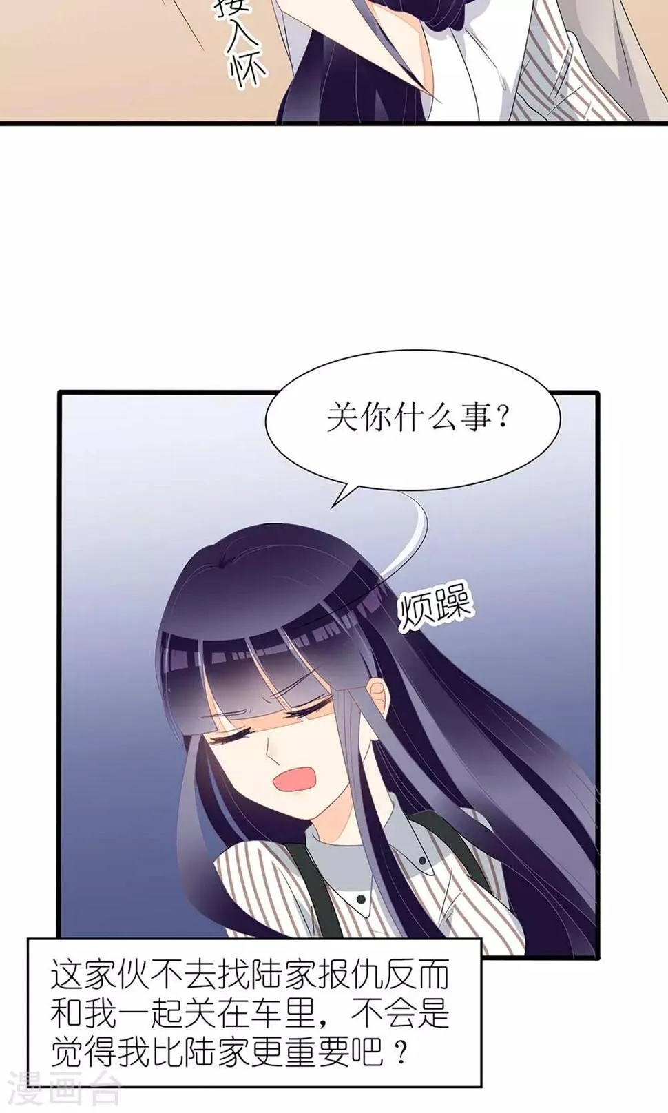 第26话 第22页