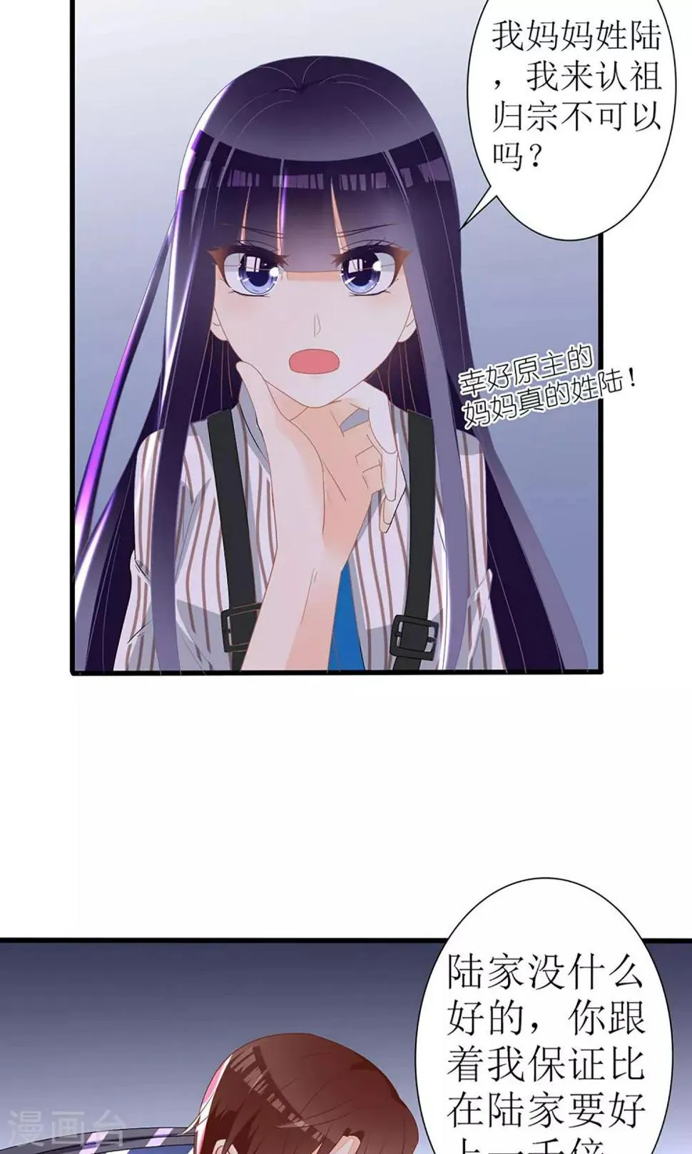 第26话 第27页