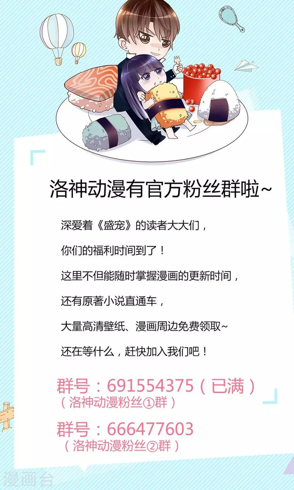 第26话 第30页