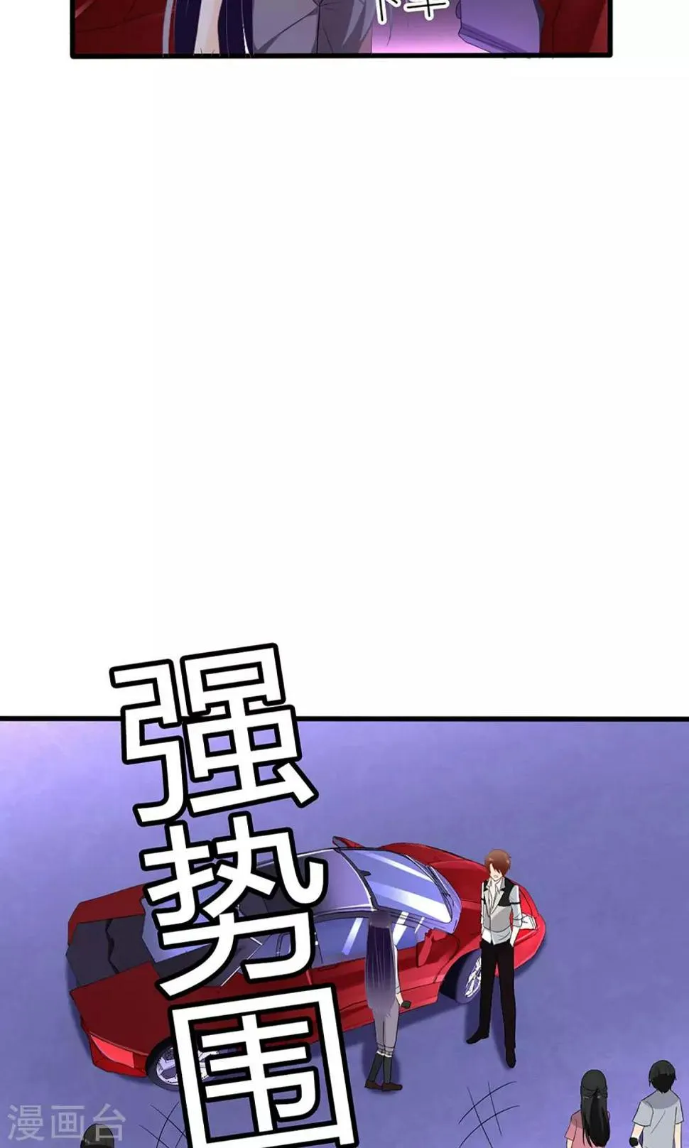 第27话 第22页