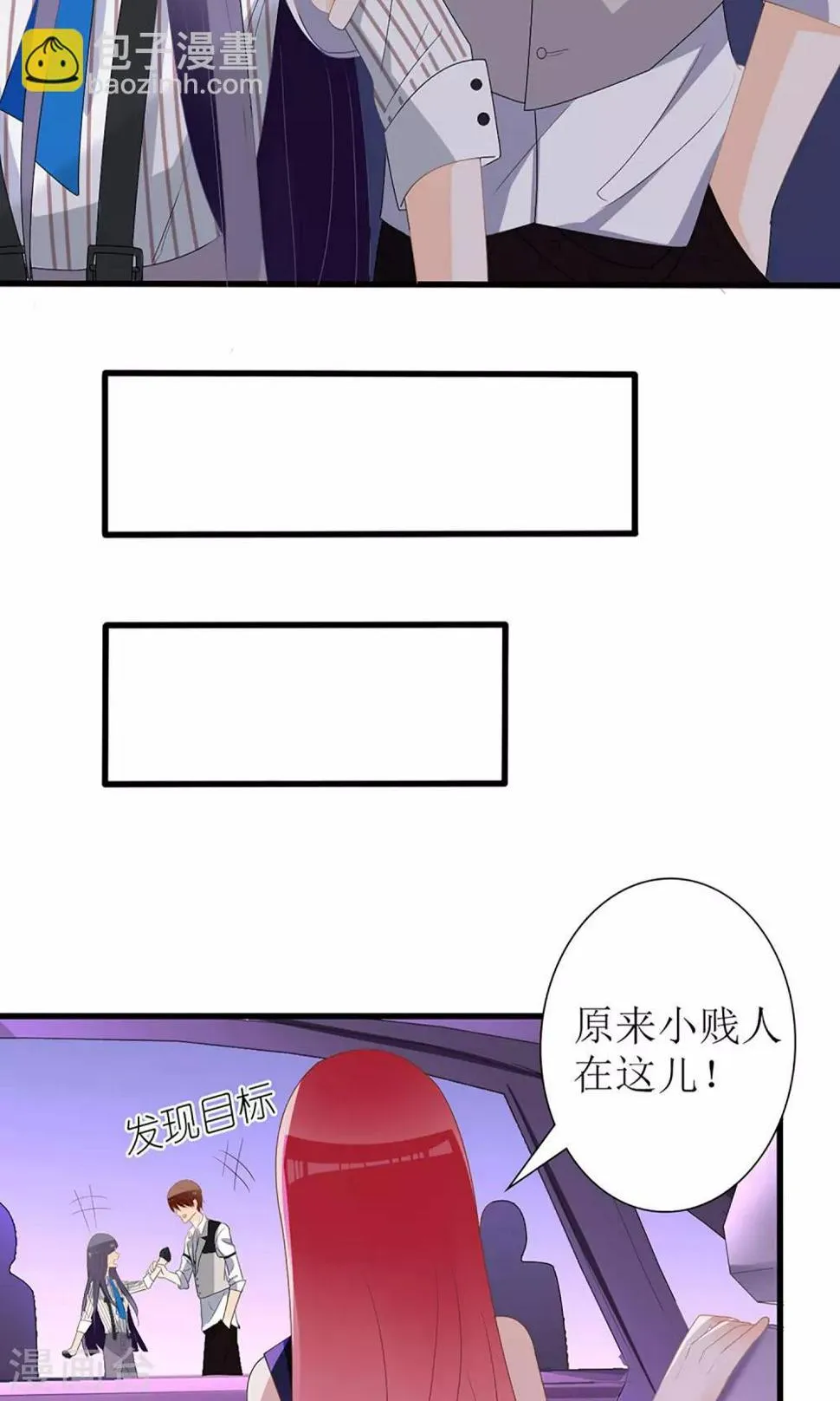 第27话 第25页