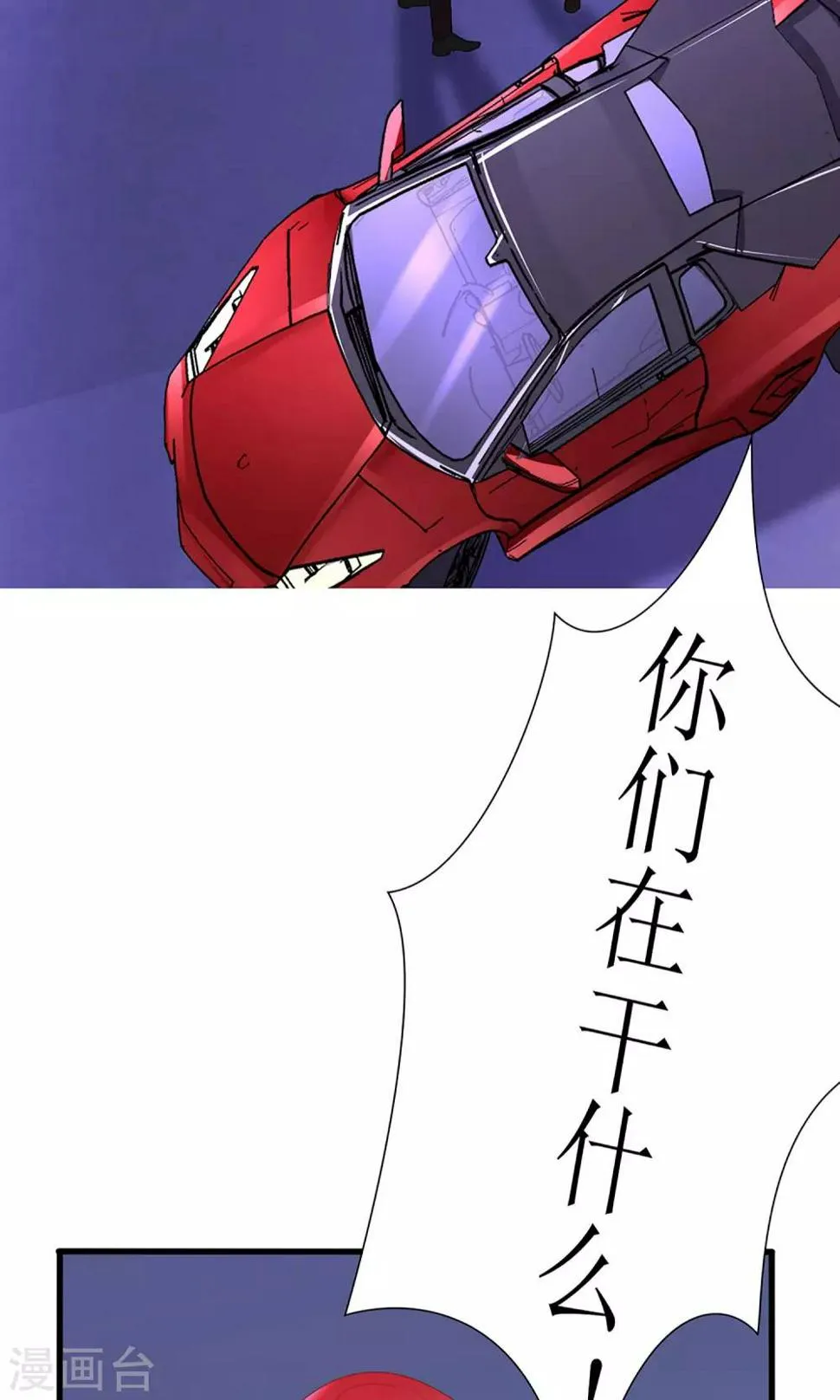 第27话 第27页