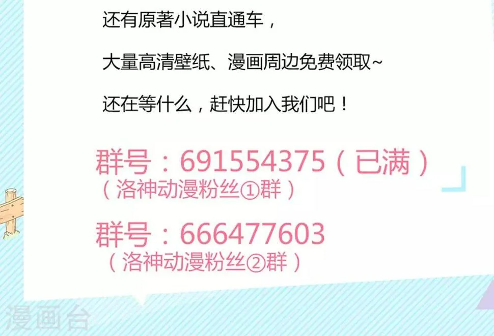 第27话 第34页