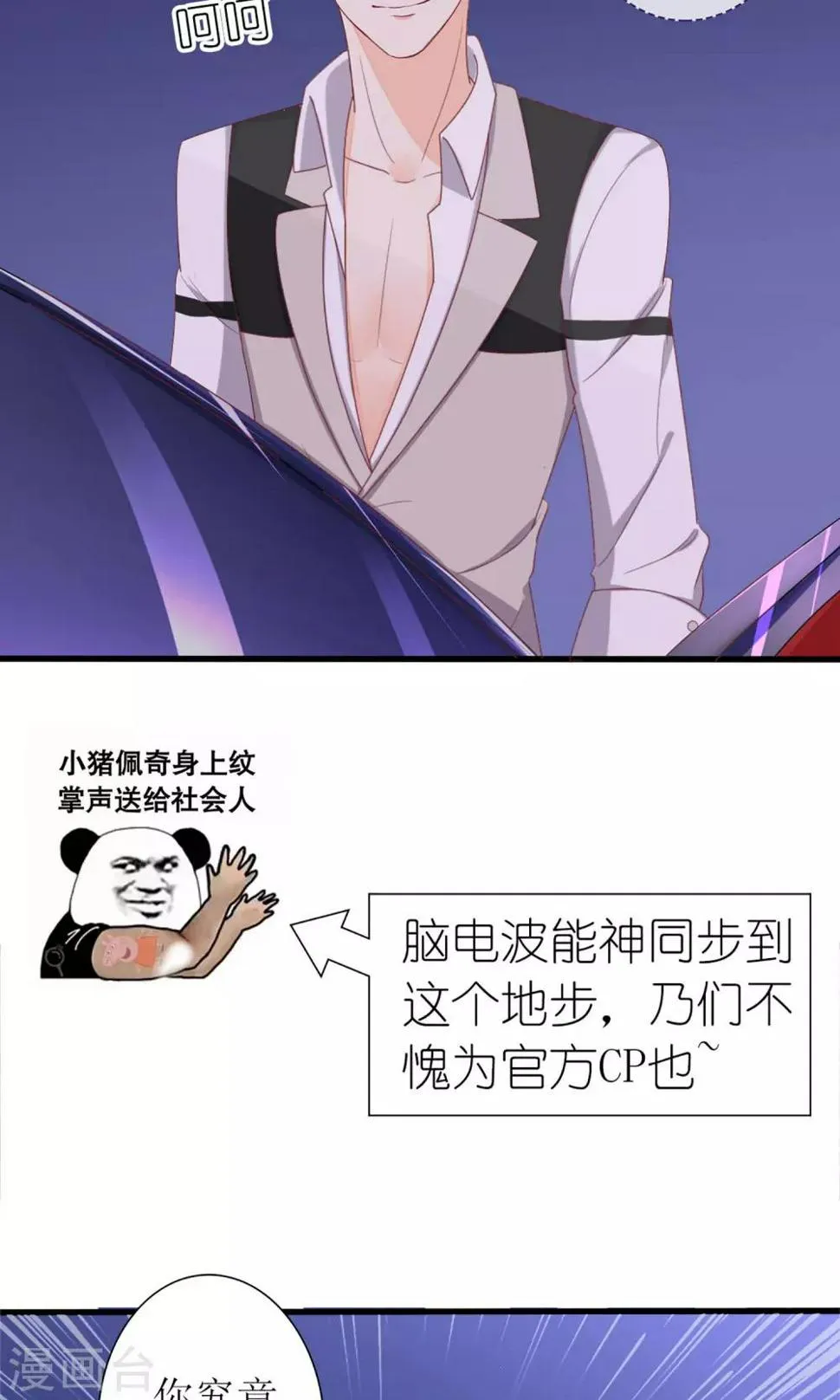 第28话 第13页