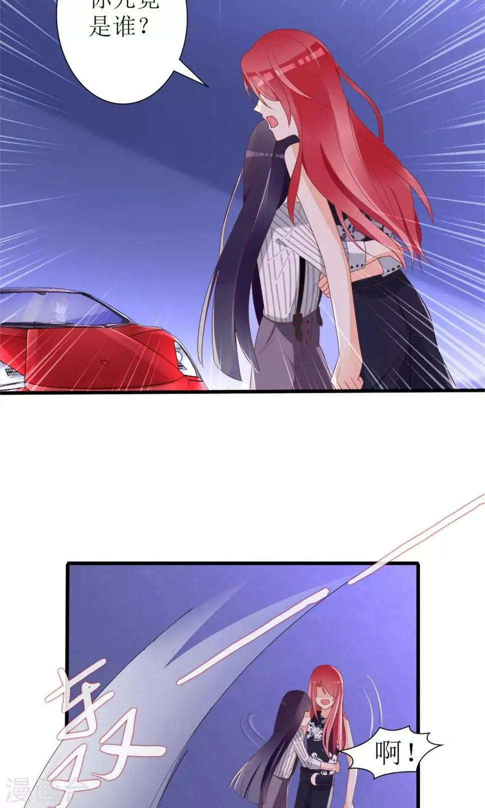 第28话 第14页