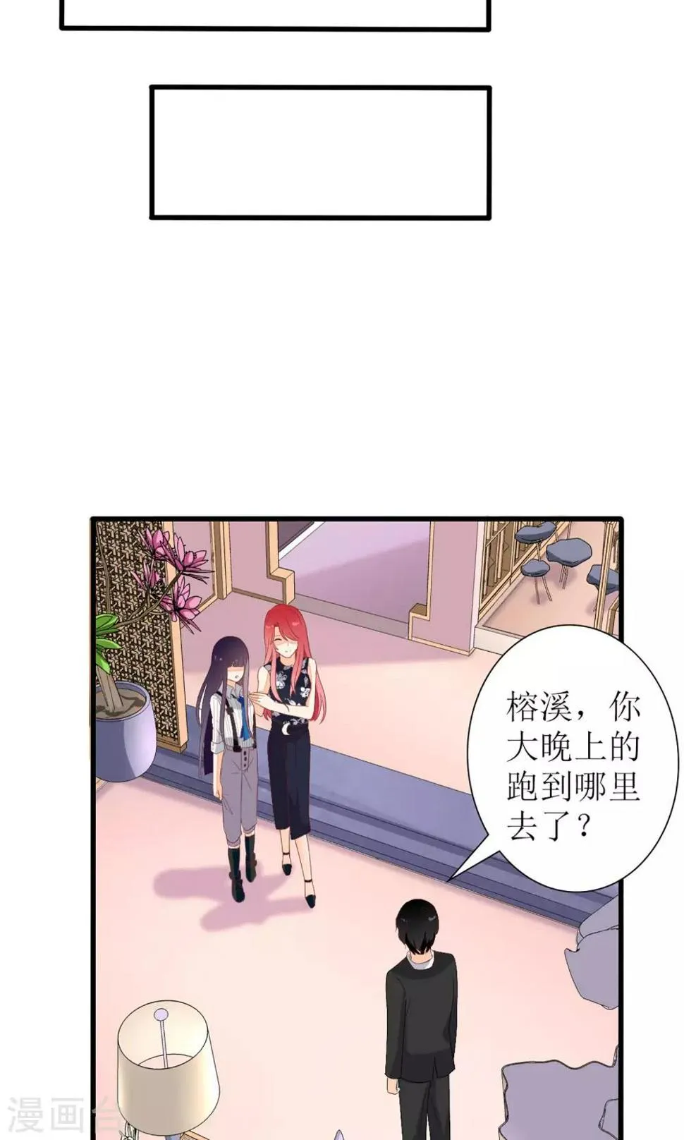 第28话 第20页