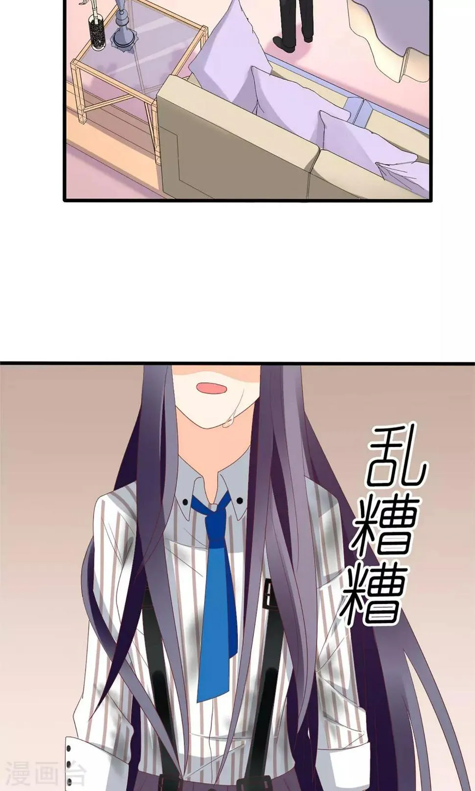 第28话 第21页