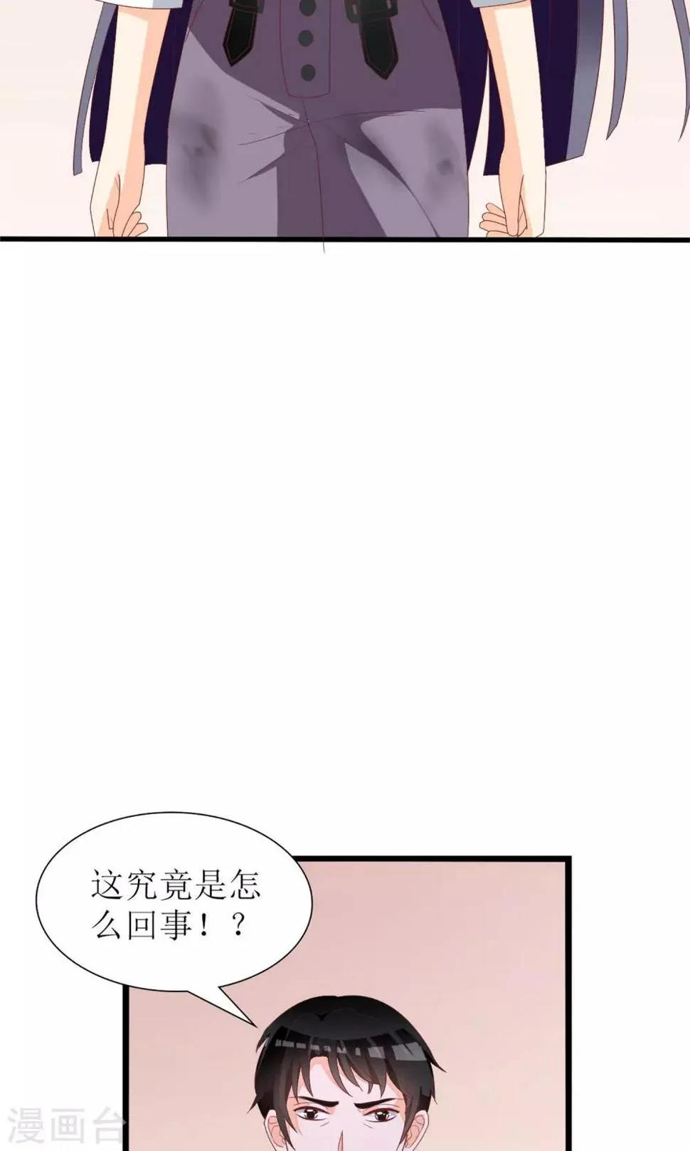 第28话 第22页