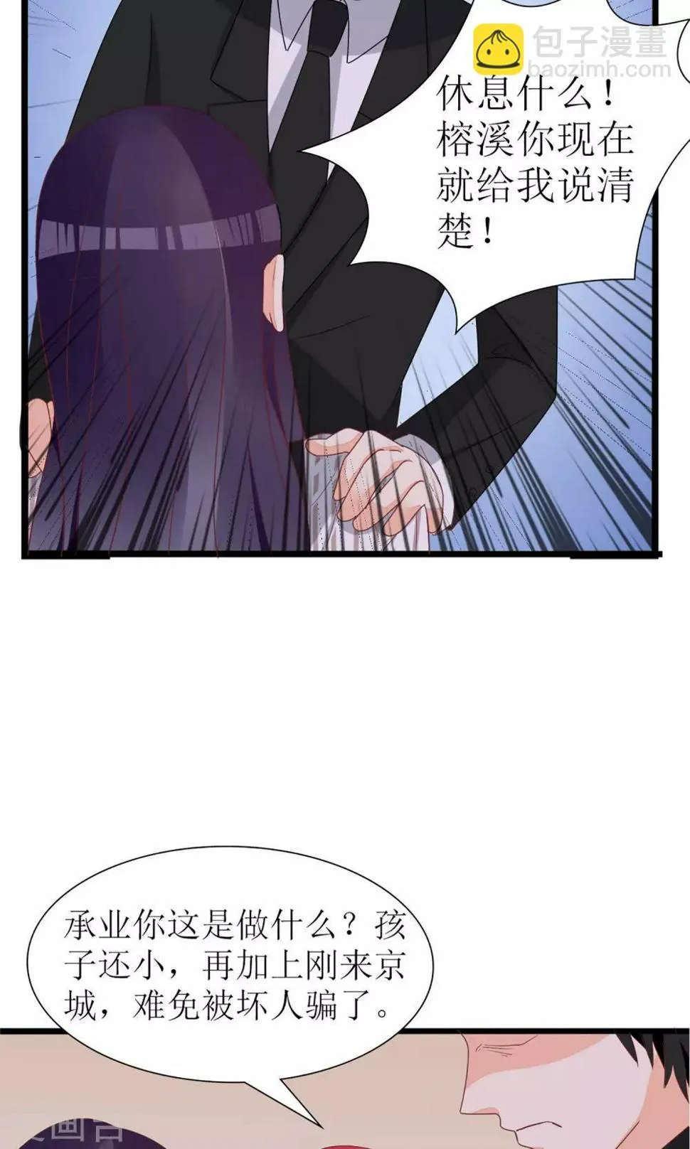第28话 第26页