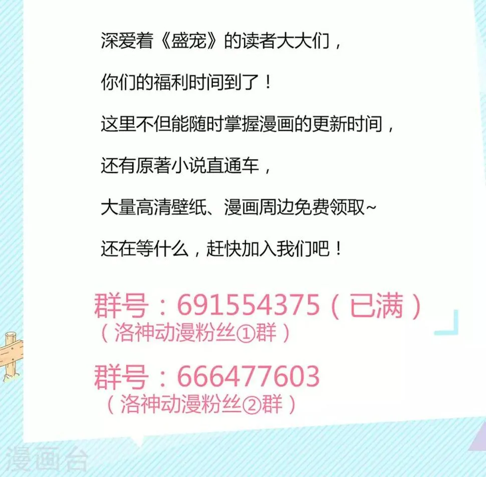 第28话 第34页