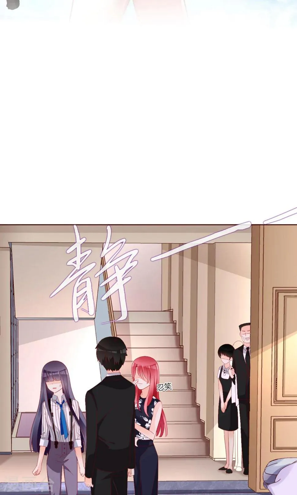 第29话 第2页