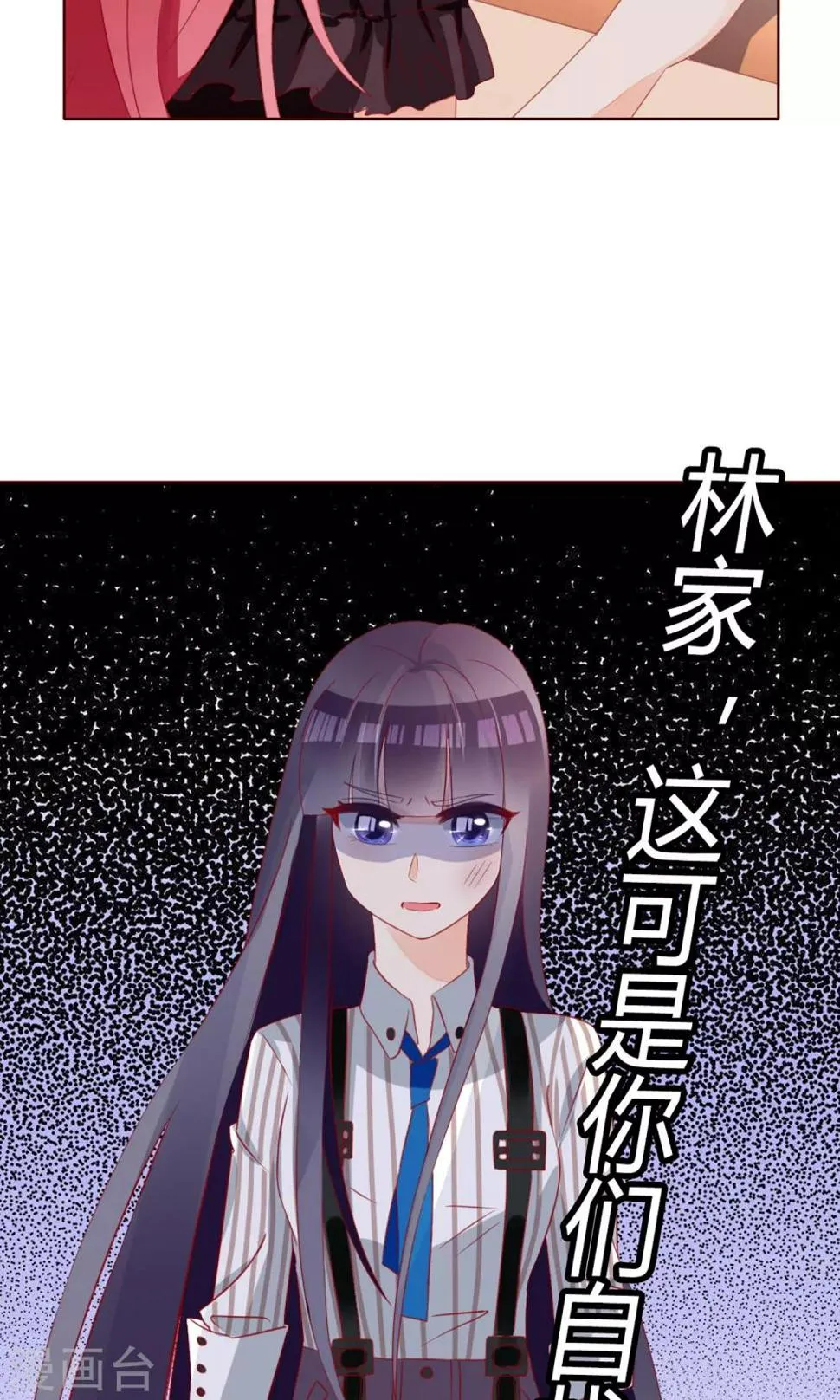 第29话 第4页