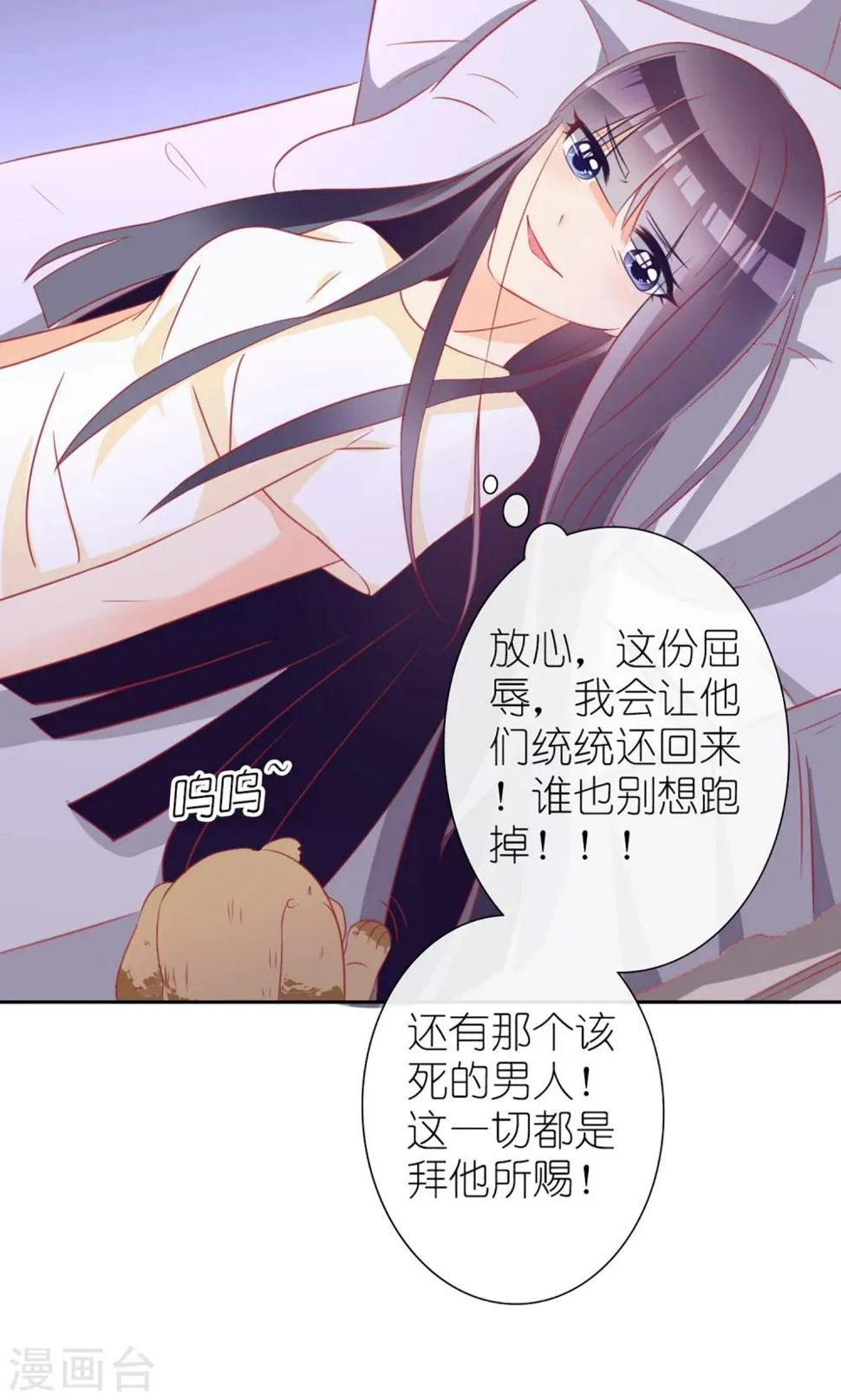 第29话 第22页