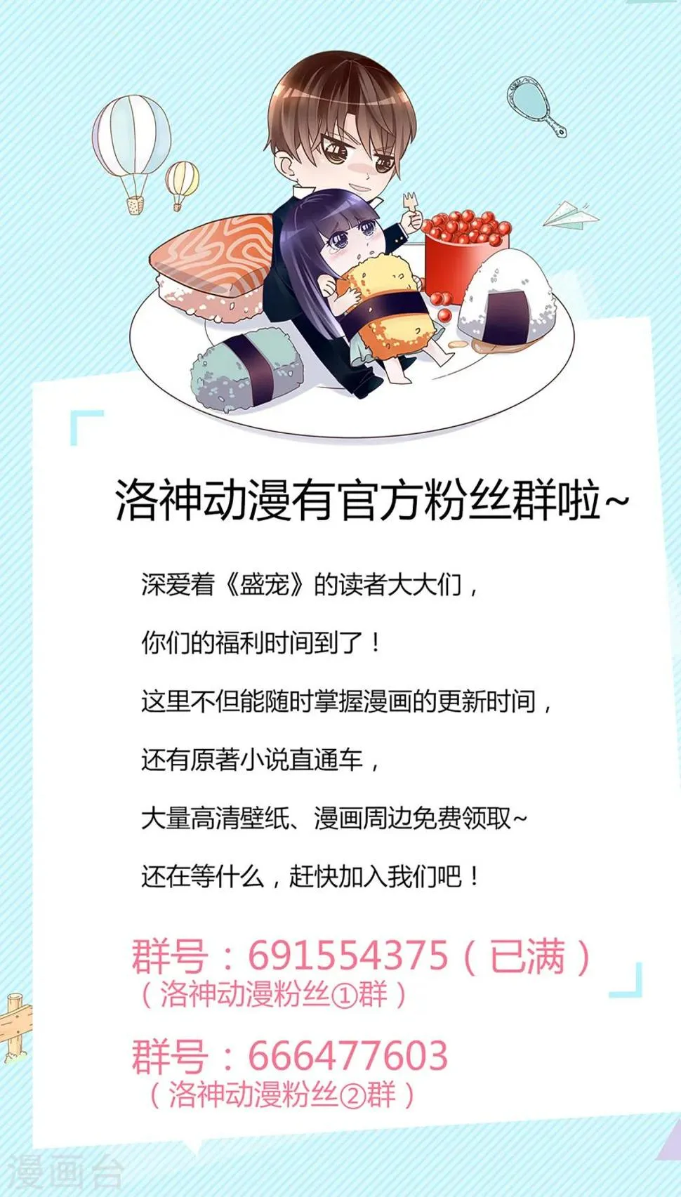 第29话 第34页