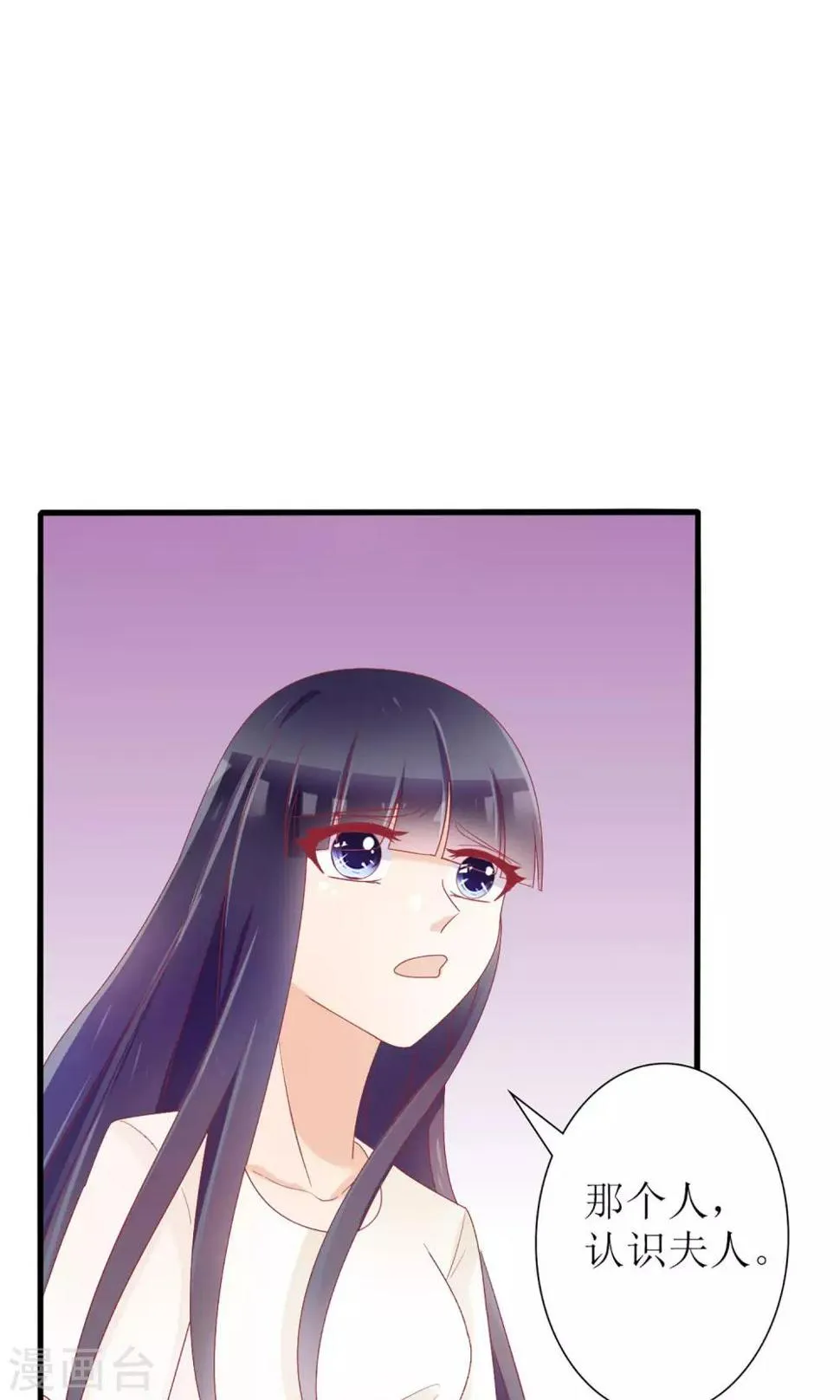 第30话 第8页