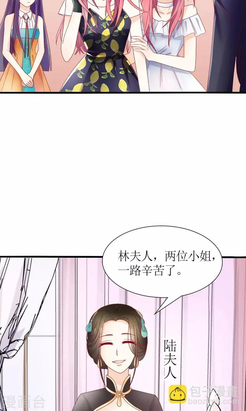第30话 第24页
