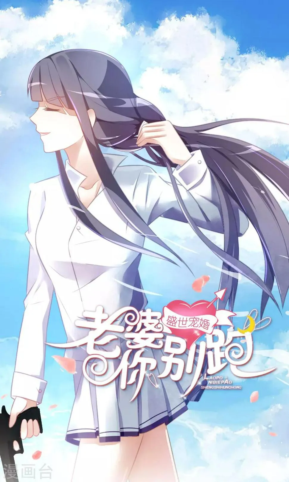 第31话 第1页