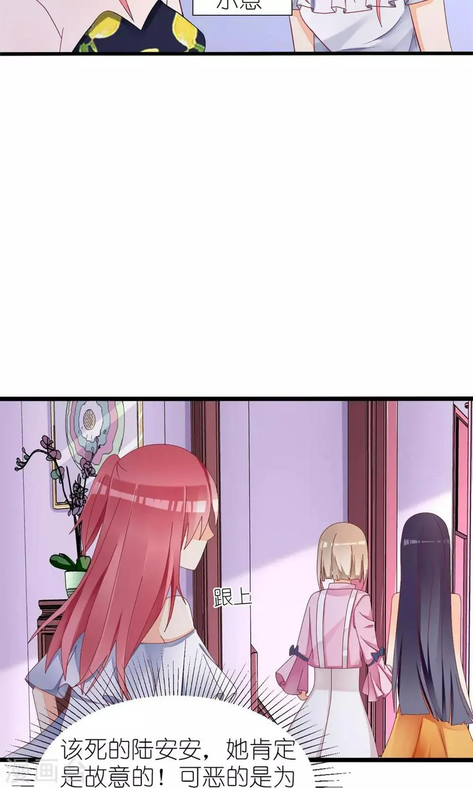 第31话 第17页