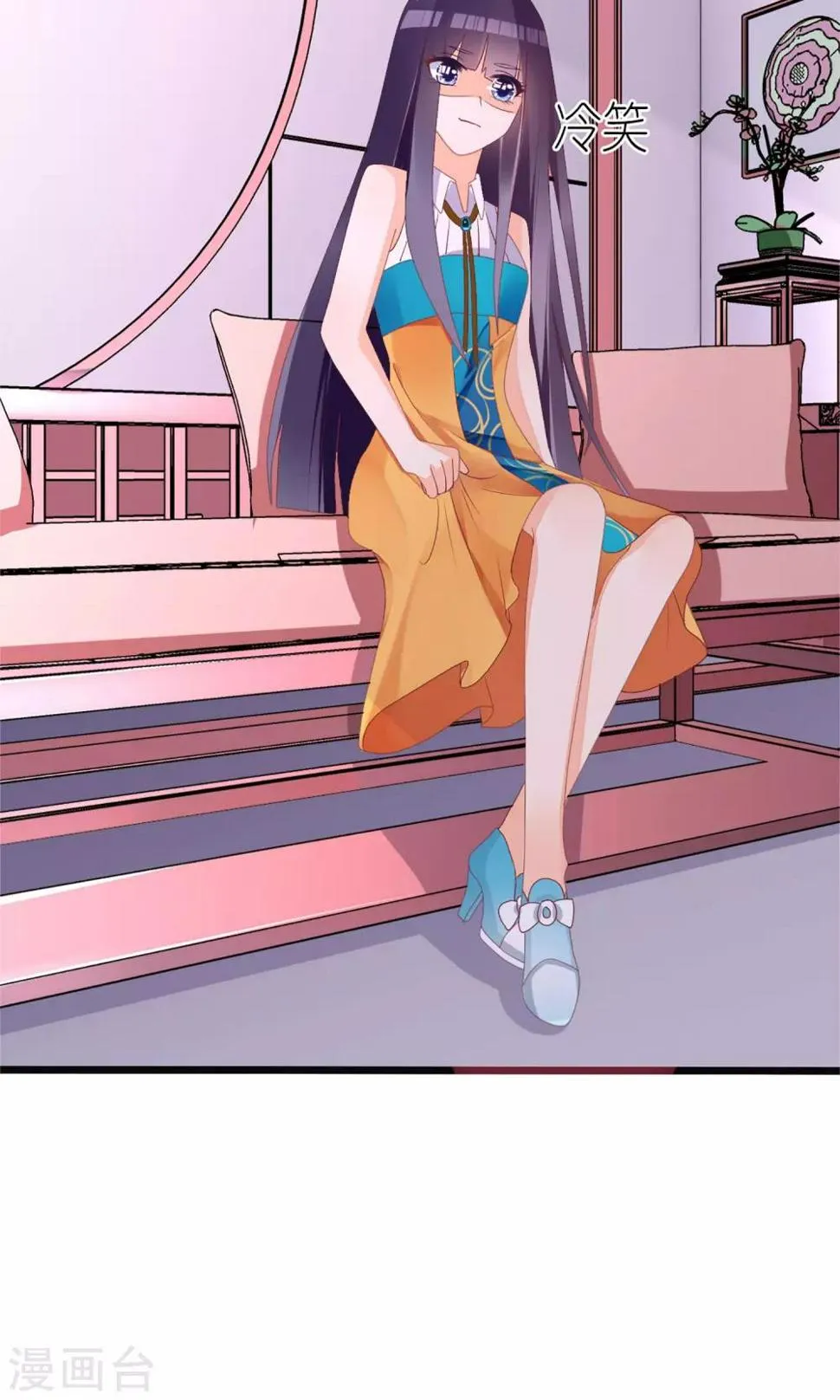 第31话 第32页