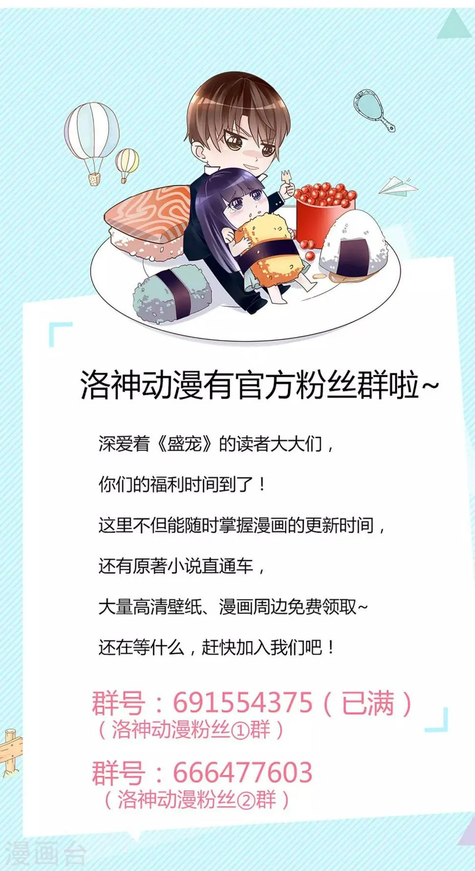 第31话 第33页