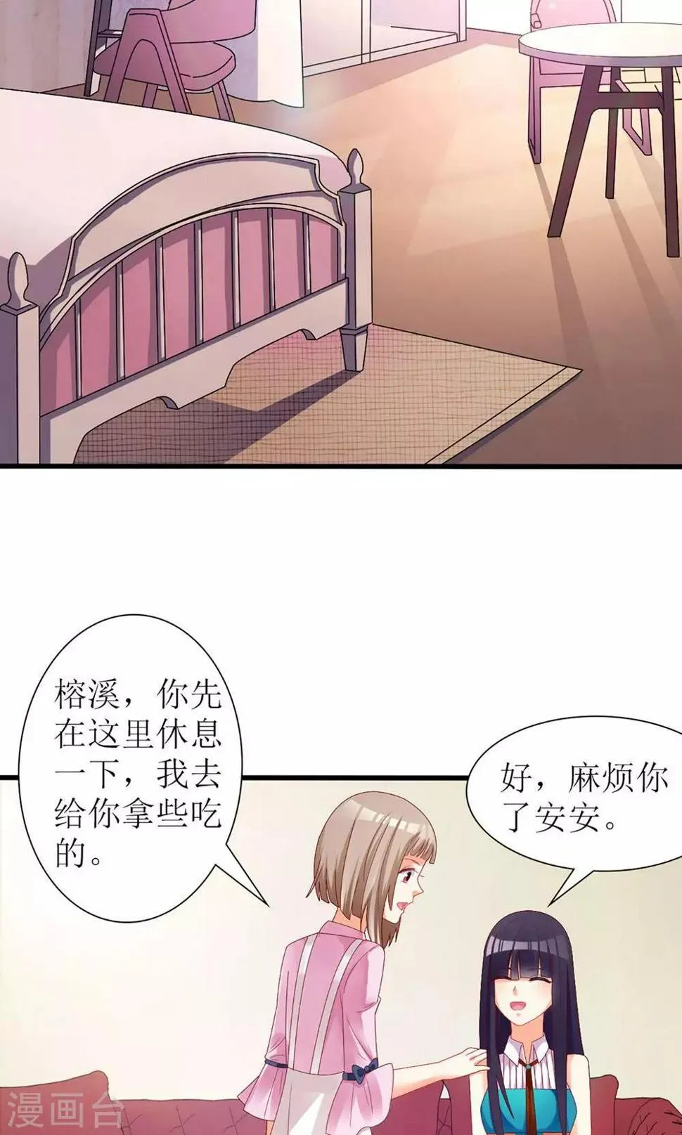 第32话 第12页