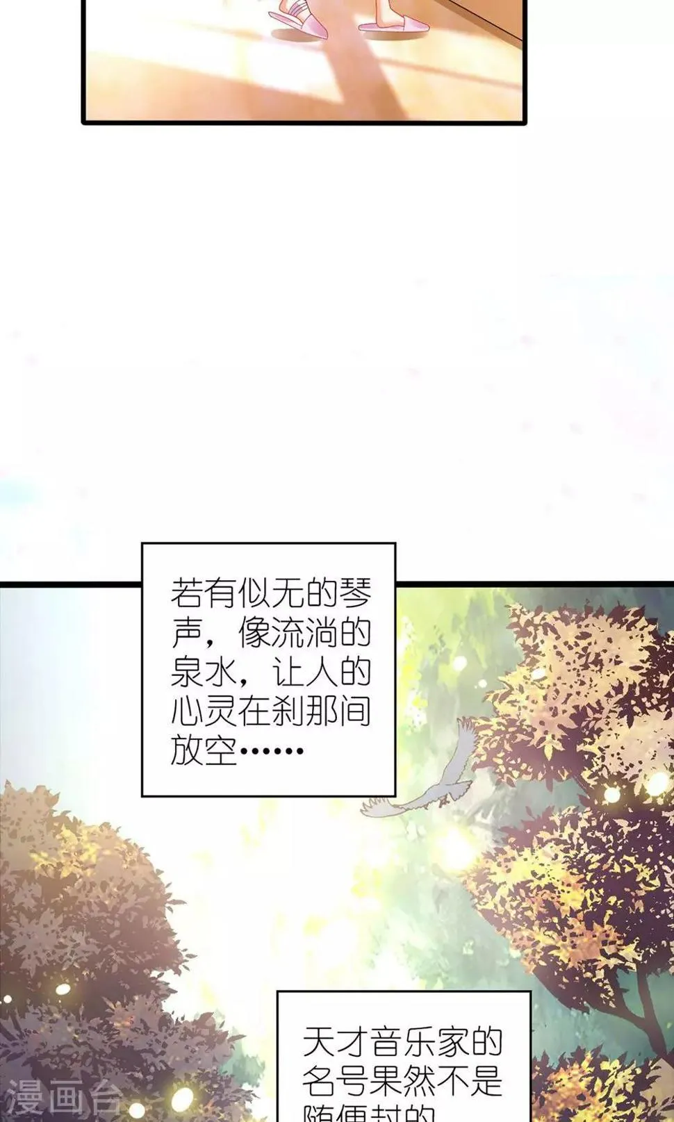 第32话 第15页