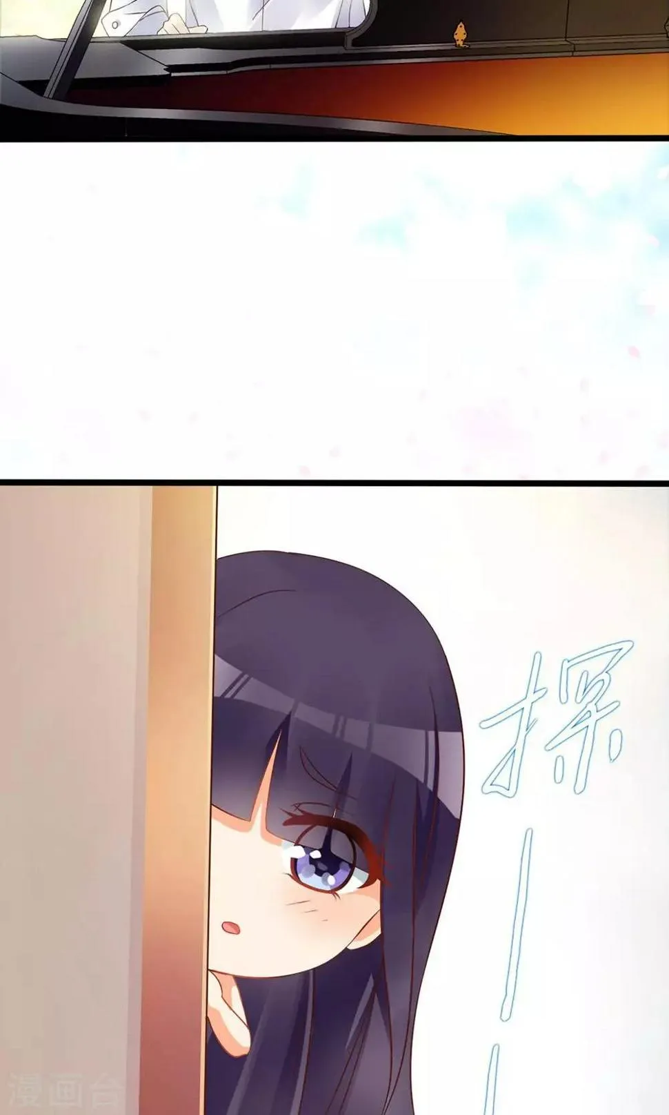 第32话 第18页