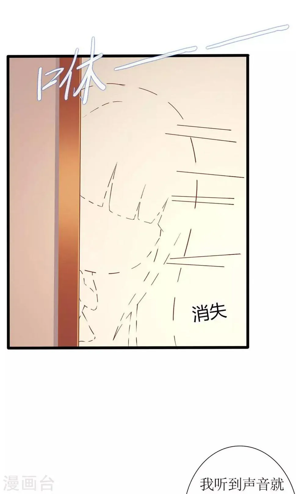 第32话 第21页