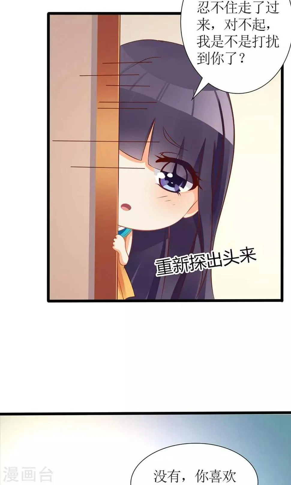 第32话 第22页