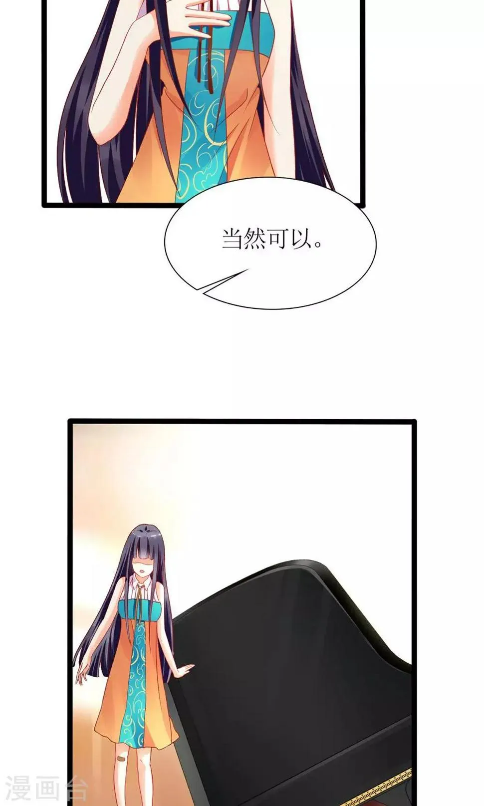 第32话 第26页