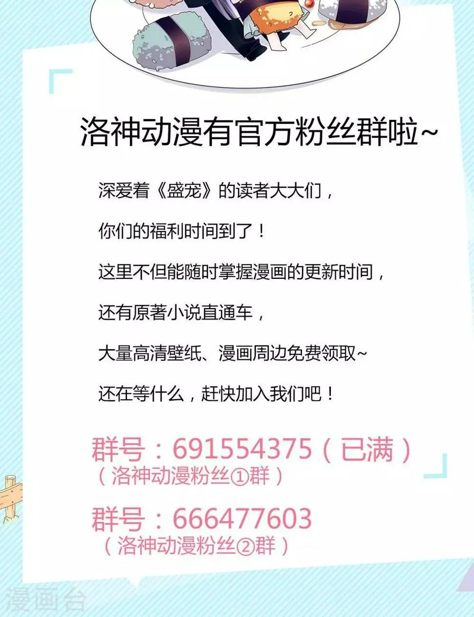 第32话 第30页