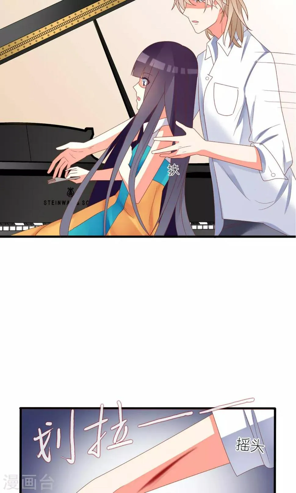 第33话 第18页