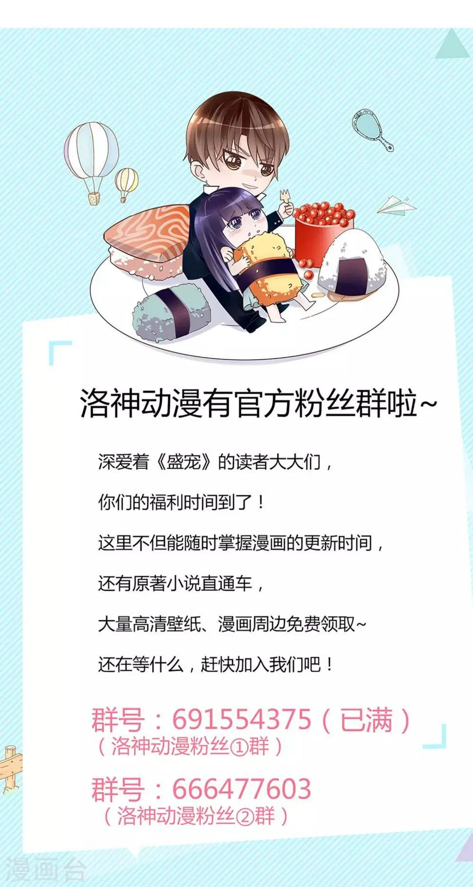 第33话 第32页