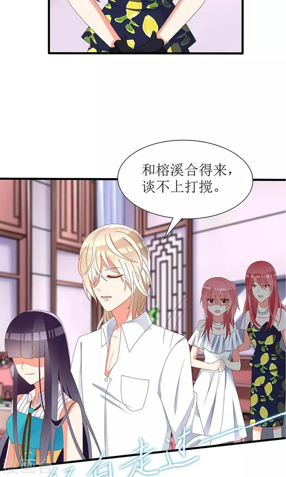 第34话 第4页