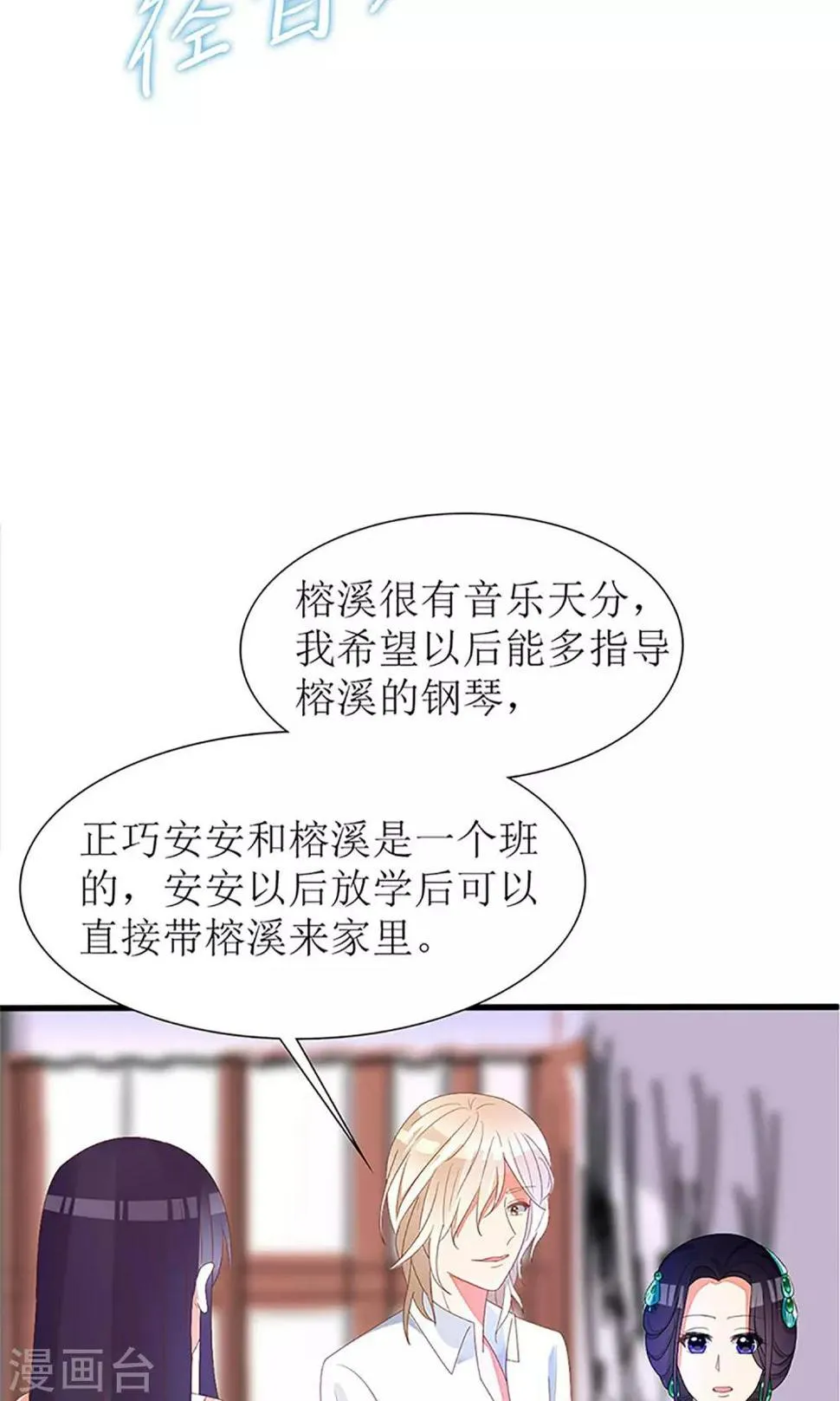第34话 第5页