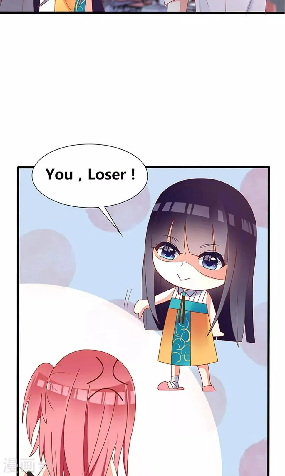第34话 第11页