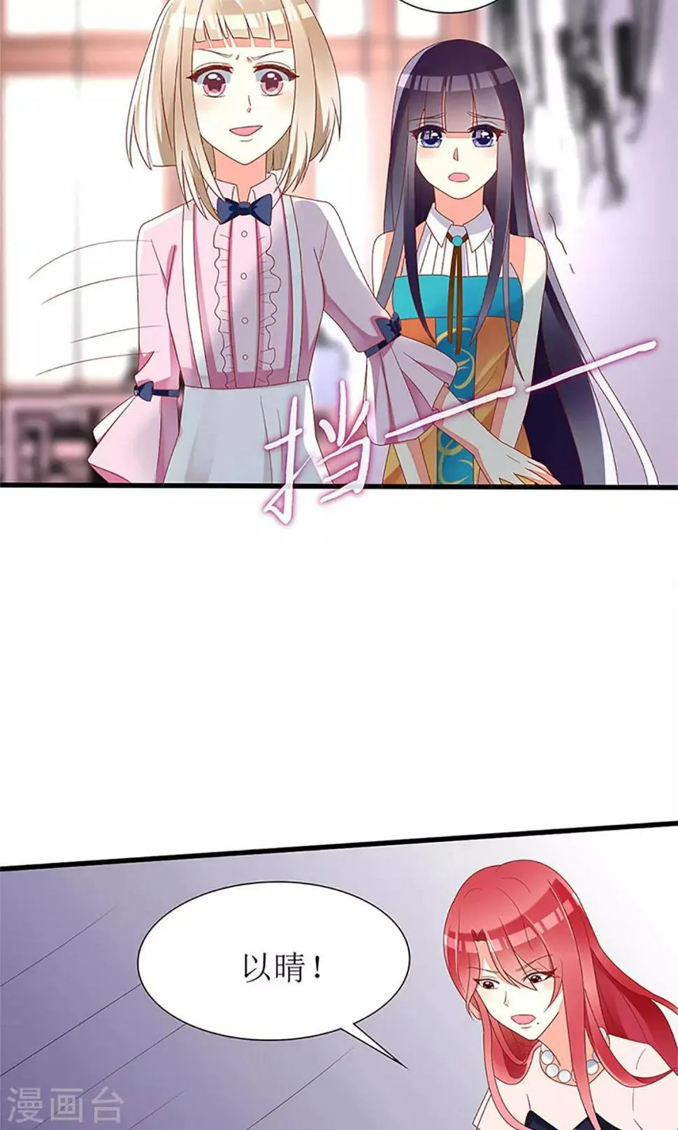 第34话 第14页