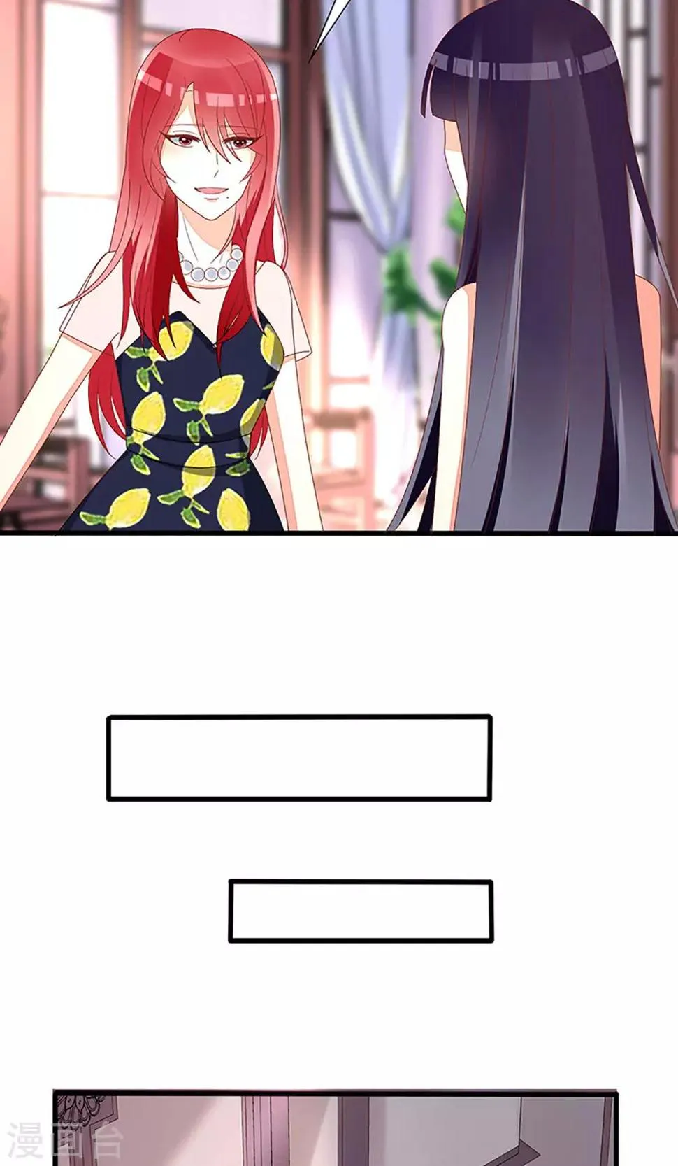 第34话 第18页