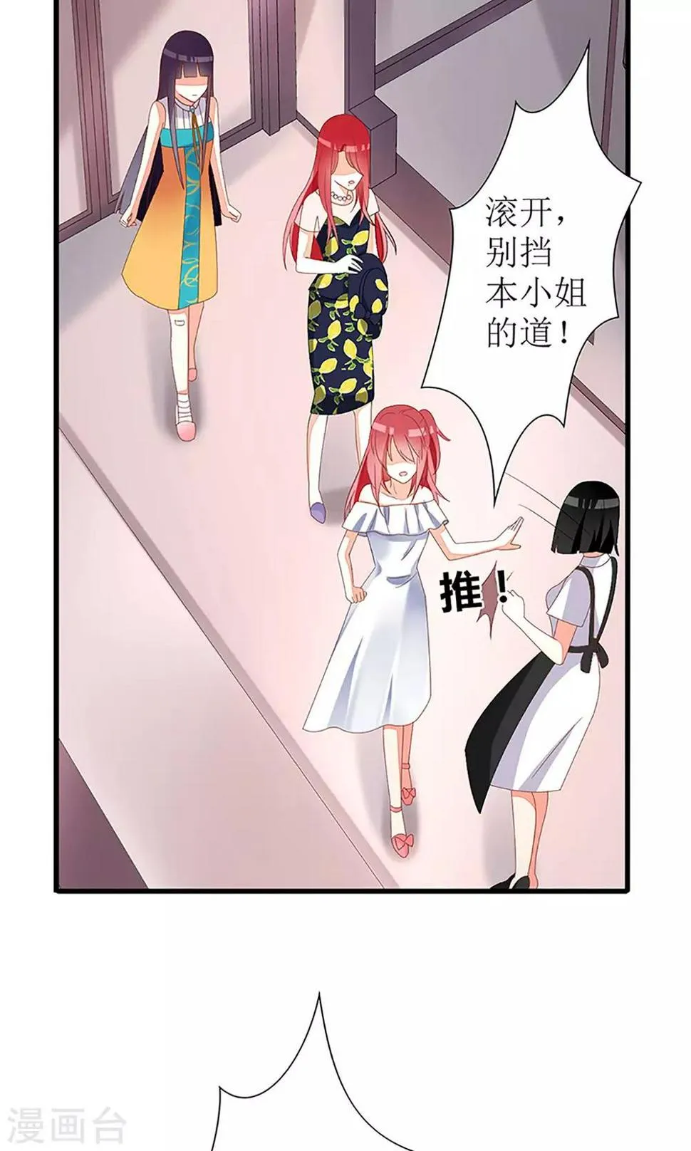 第34话 第19页