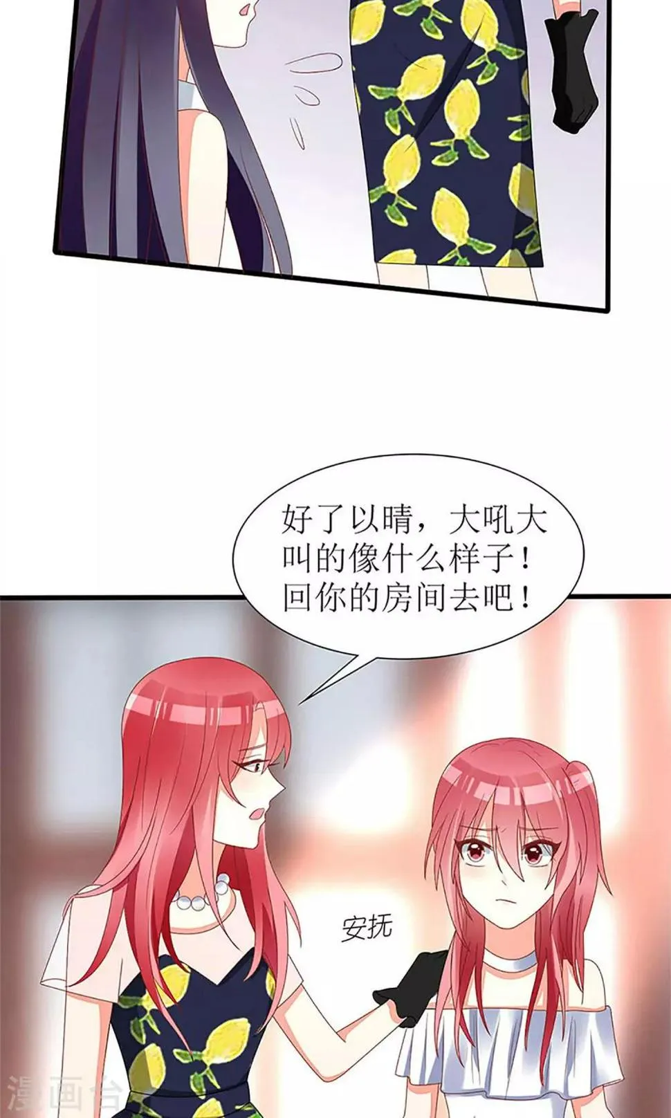 第34话 第25页