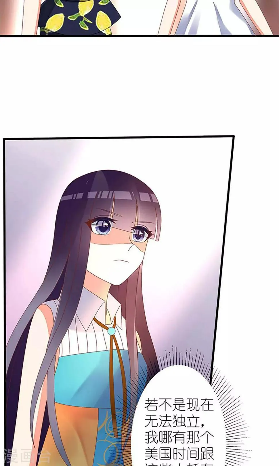 第34话 第26页