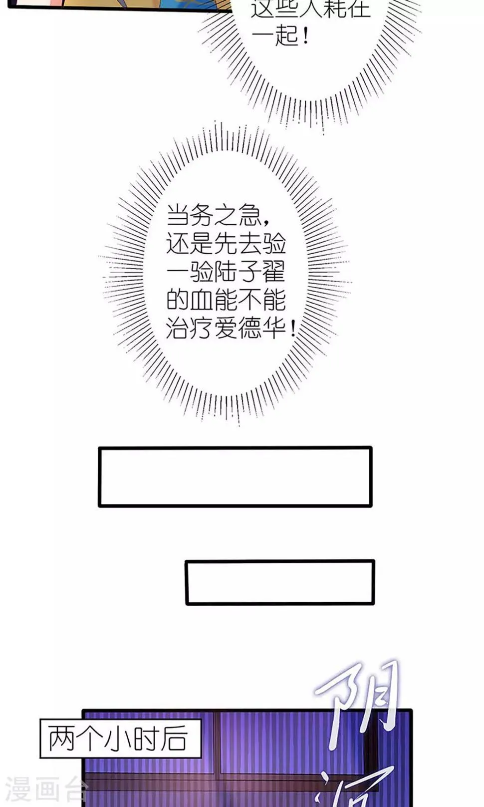 第34话 第27页
