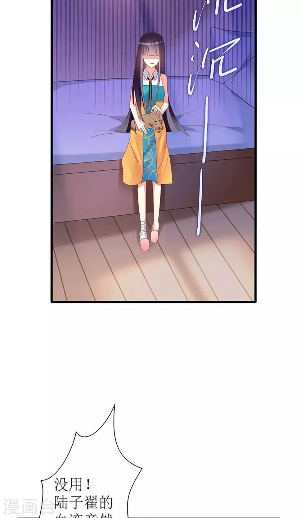 第34话 第28页