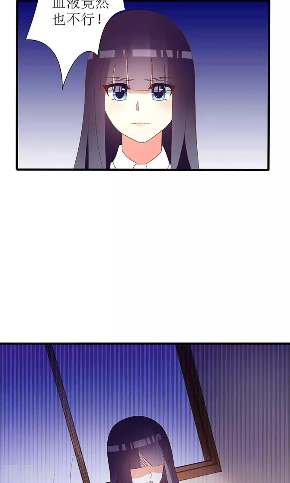 第34话 第29页
