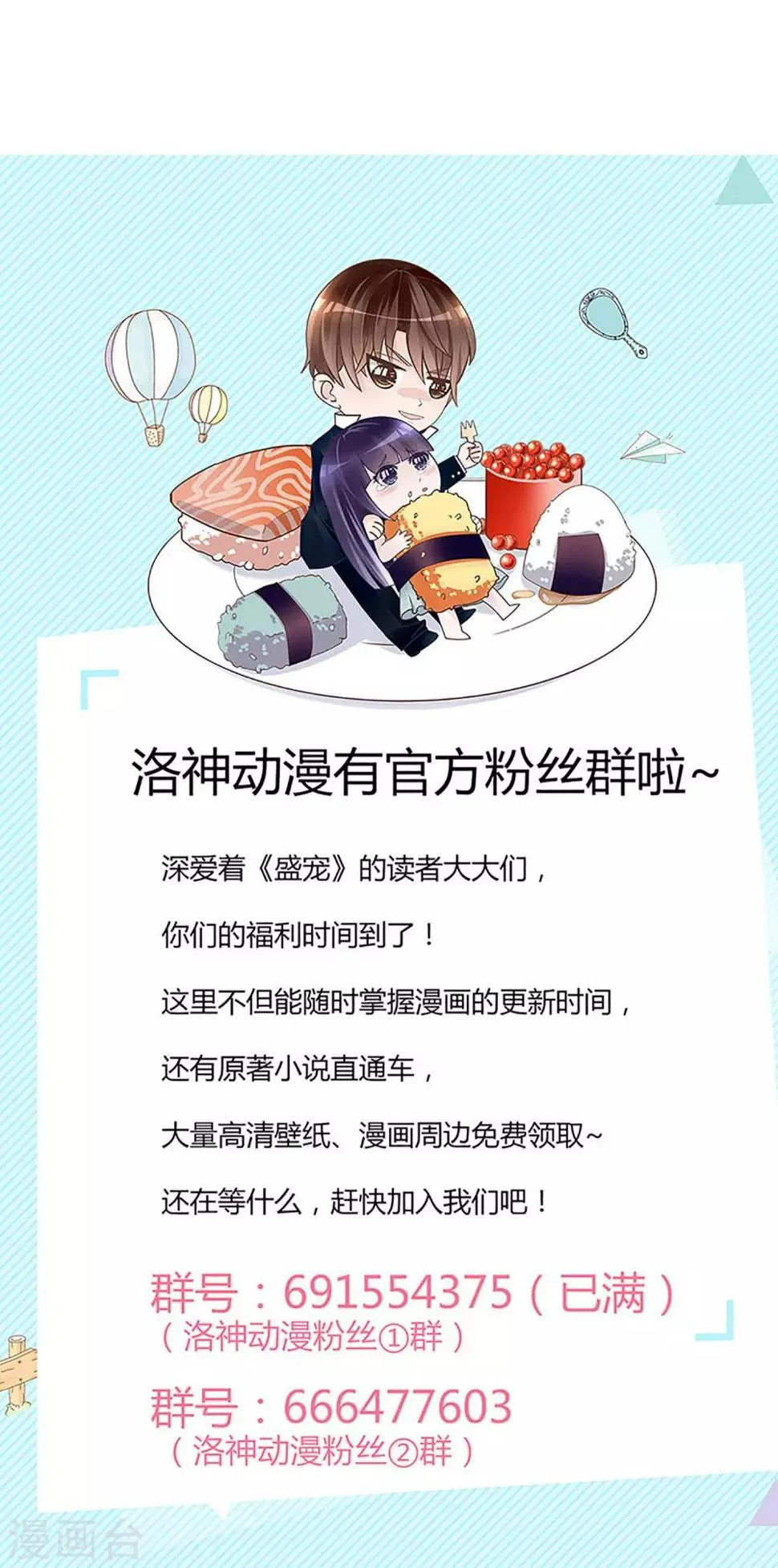 第34话 第33页